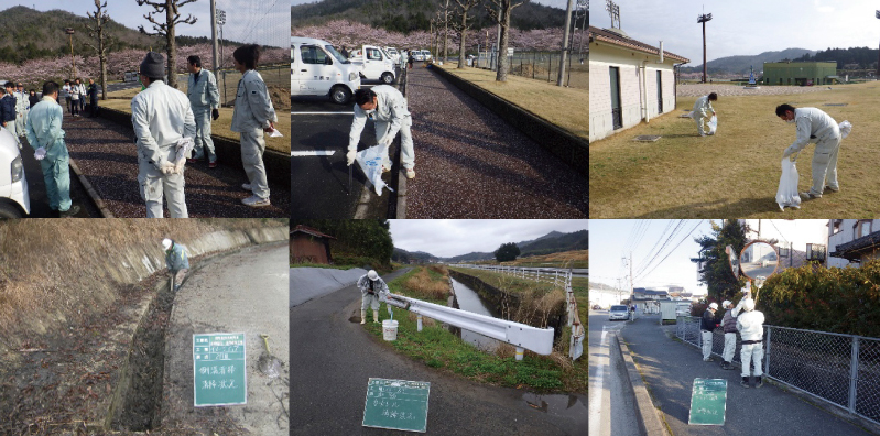 地域貢献